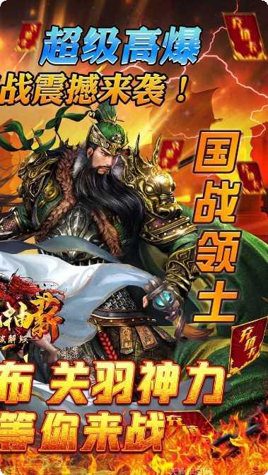 釜底抽薪火龙超变玩法技巧