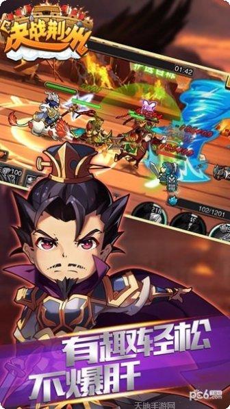 决战荆州策略玩法