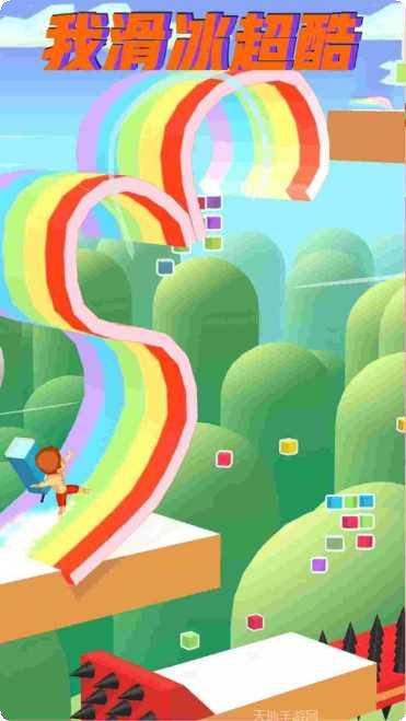 我滑冰超酷游戏下载