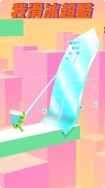 我滑冰超酷关卡攻略