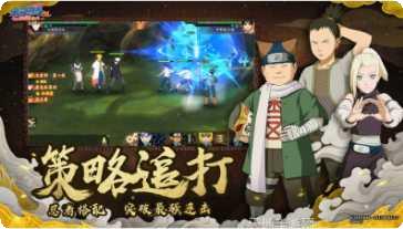 火影忍者云游戏操作技巧