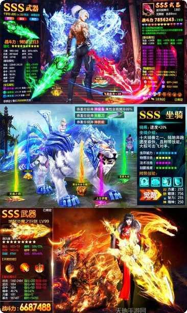 战神新世纪游戏攻略