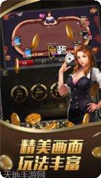 对安棋牌游戏下载