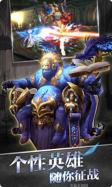 永恒幻剑副本挑战