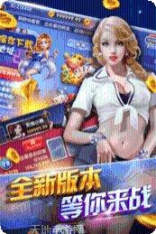 会友恩施麻将技巧