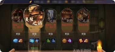 攻城无双武将搭配