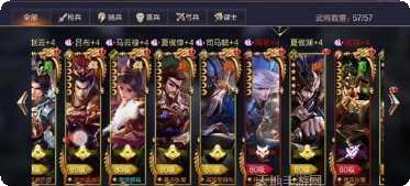 攻城无双最新版本
