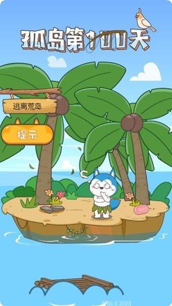 星座狗联盟最新版本