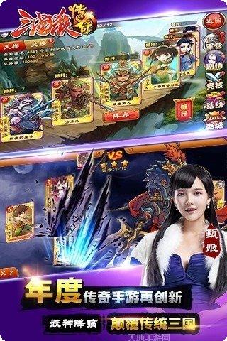 三国杀微信版攻略