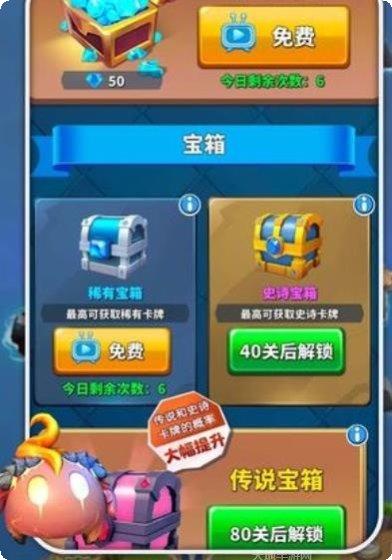 拔刀吧诸君2021装备获取