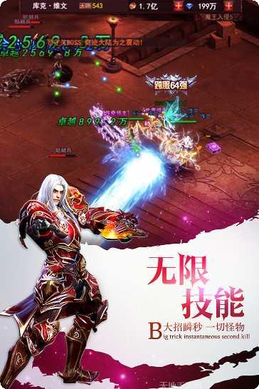 魔界战记攻略大全