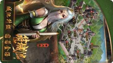 三国群英传霸王之业礼包