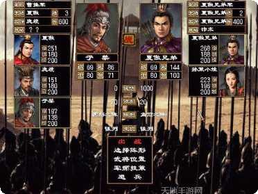 三国群英传霸王之业活动