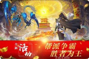 傲视逆苍穹角色选择