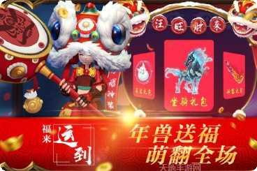 傲视逆苍穹装备获取