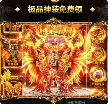 影帝传奇打金版角色选择