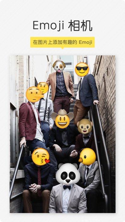 emoji大逃亡更新内容