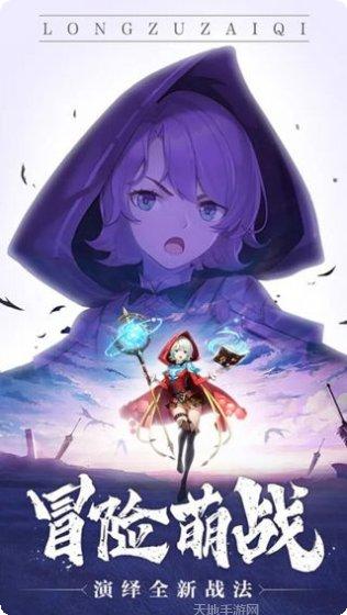 曙光之城游戏攻略