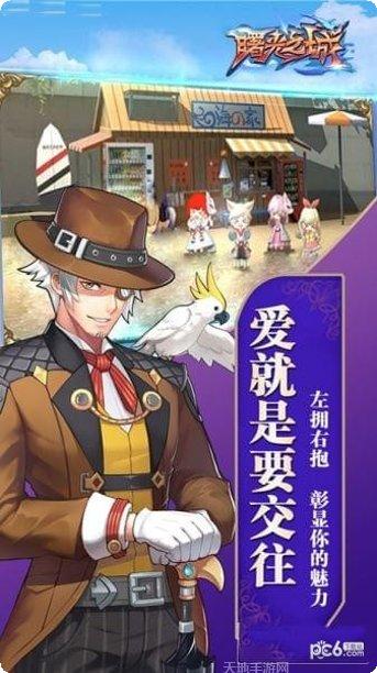 曙光之城装备获取