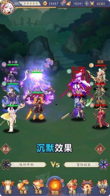 九州斩妖传角色培养