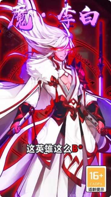 九州斩妖传装备获取