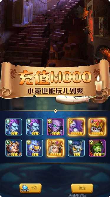 幻灵仙境OL宠物养成