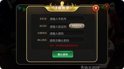 立即博棋牌游戏下载