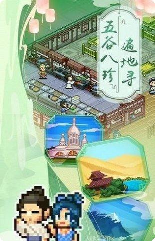 深夜酒馆手游攻略