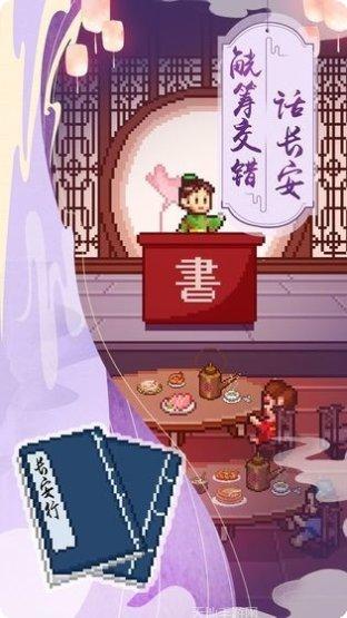 深夜酒馆隐藏任务