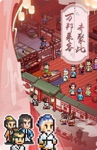 深夜酒馆装备获取