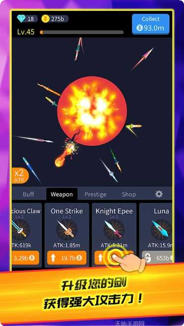 放置之光降临装备搭配