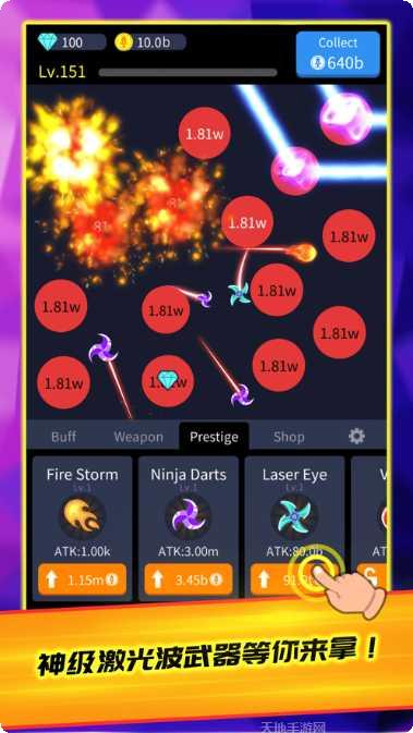 放置之光降临副本挑战