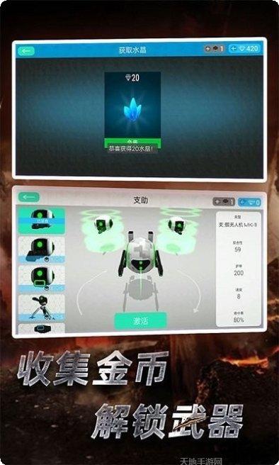 赛博科幻射手装备推荐