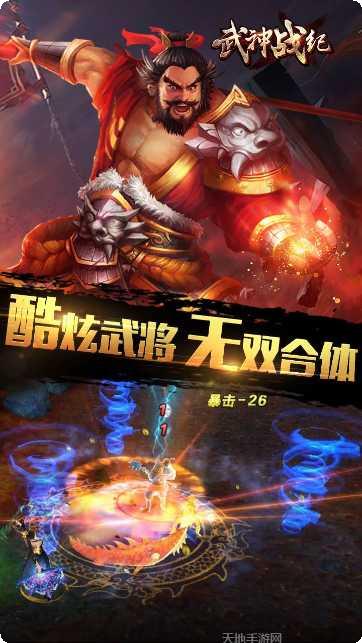 千人斩角色推荐