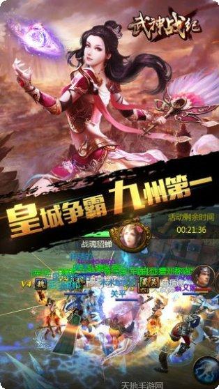 千人斩武器搭配