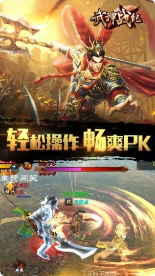 千人斩技能解析