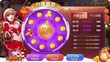 少女棋牌游戏下载