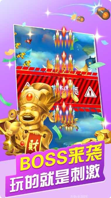 破晓天天麻将好友对战