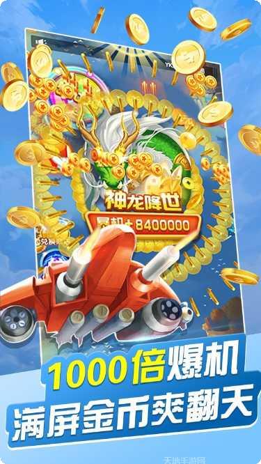 破晓天天麻将最新版本