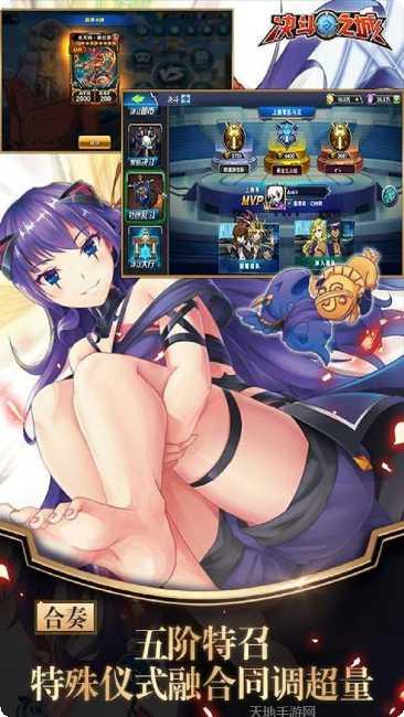 决斗之城2最新版本