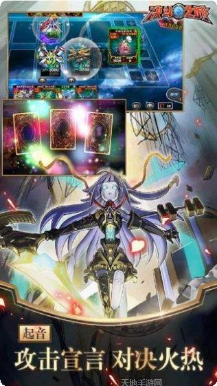 决斗之城2新手教程