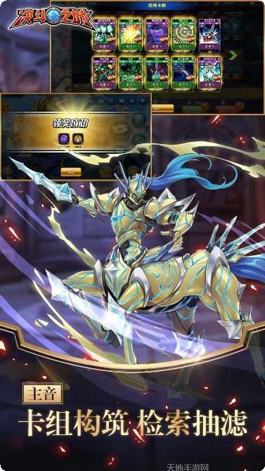 决斗之城2活动奖励