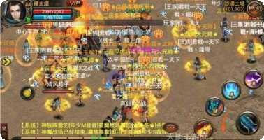 武尊传奇PVP技巧