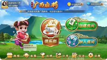 675棋牌最新版本