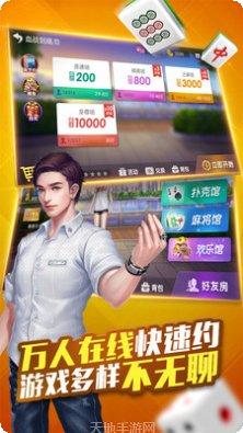 675棋牌规则说明