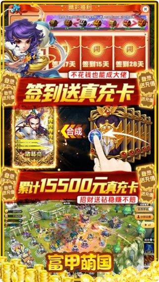 富甲萌国BT打金攻略