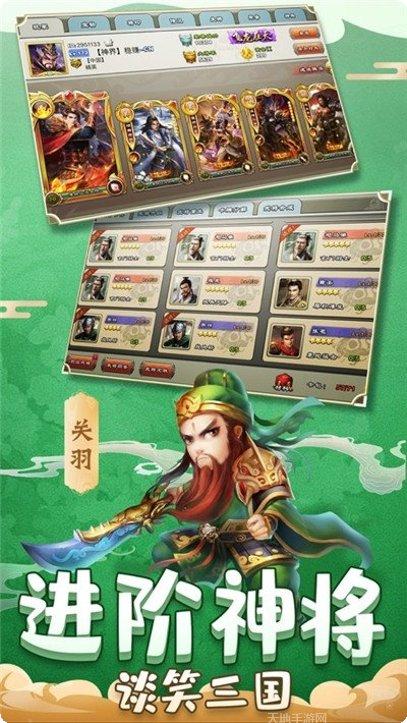 雄图霸业资源获取