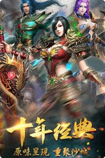 雄图霸业新手攻略