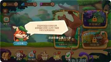 超级动作英雄火柴人大战玩法介绍
