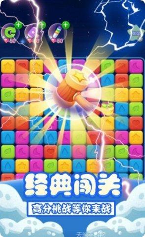 单机消方块红包版最新版本